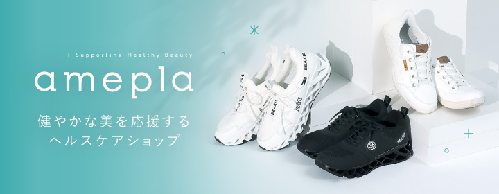 ameplaバナー