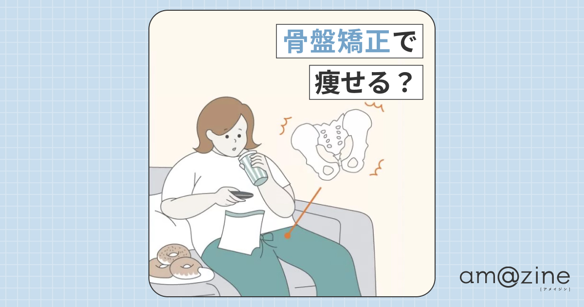 記事サムネイル