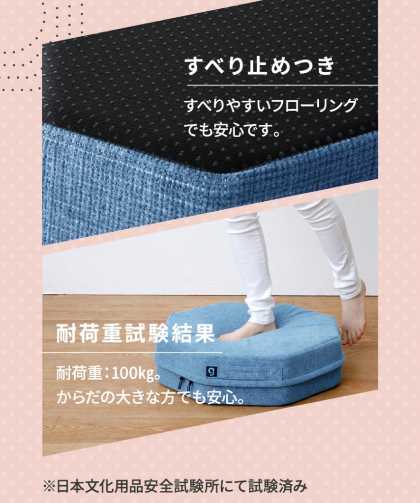 安全面にもしっかり考慮