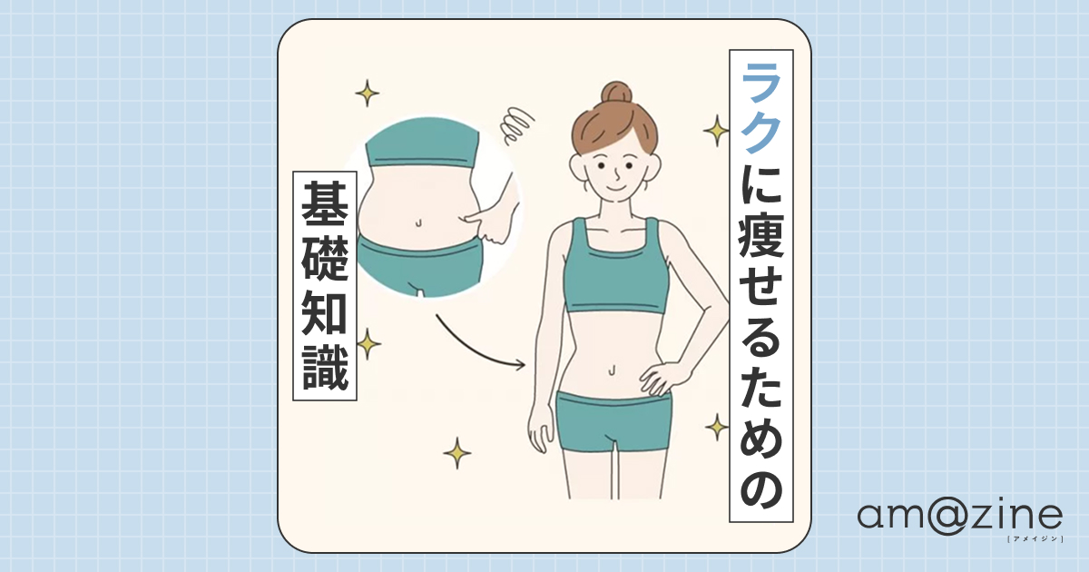 記事サムネイル