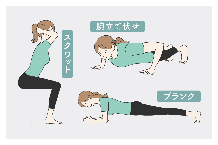 室内でできる無酸素運動