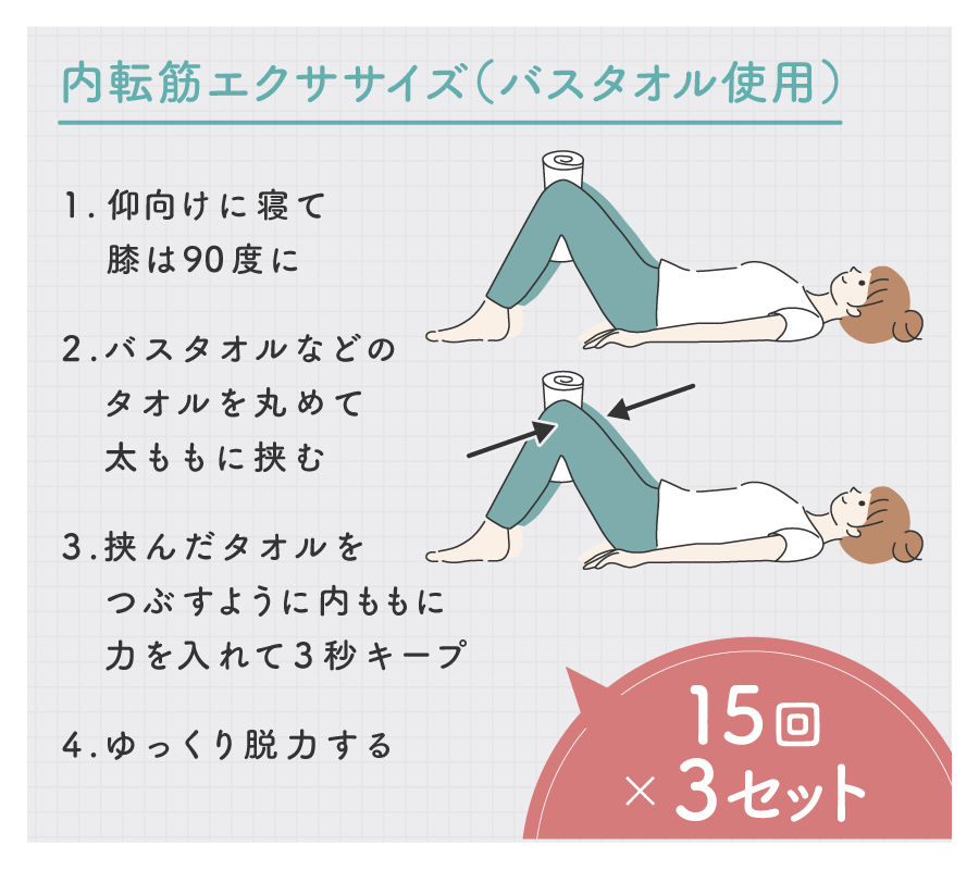 ベッドから出ずに効果抜群！寝ながら下半身ダイエット｜amazine