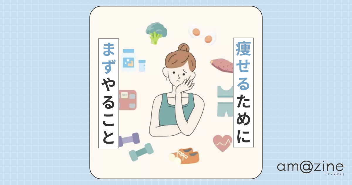 記事サムネイル