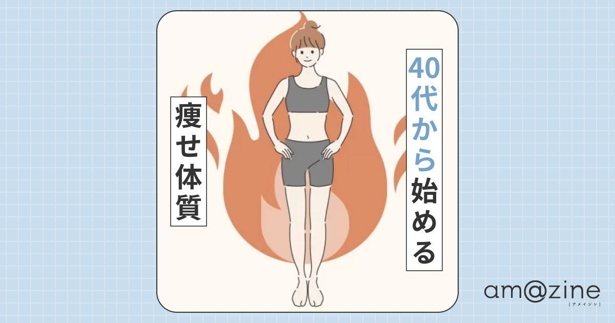 記事サムネイル