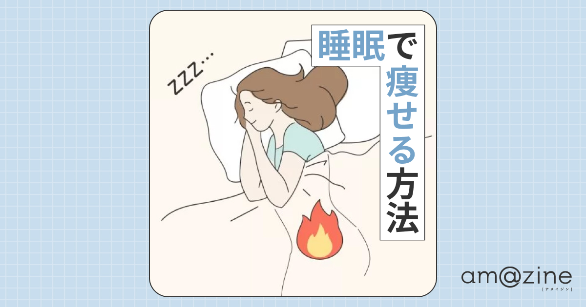 記事サムネイル