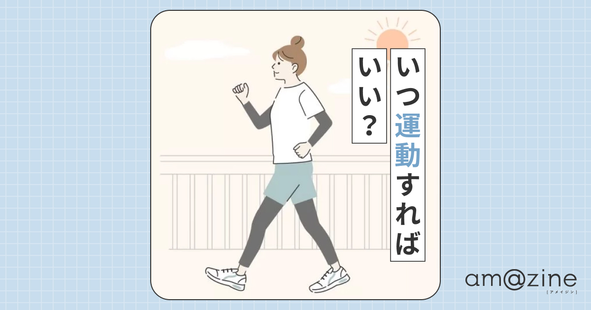 記事サムネイル