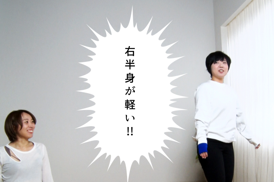 立ち上がった瞬間のヤマダ氏