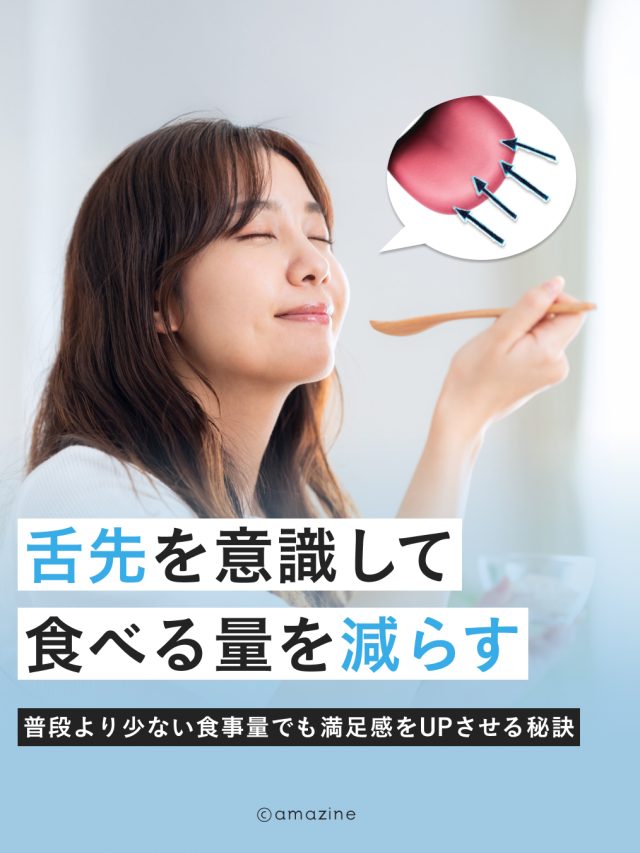 0704_Diet_食事瞑想2