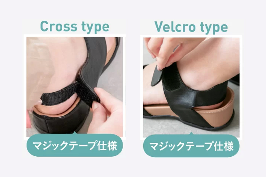 マジックテープ仕様