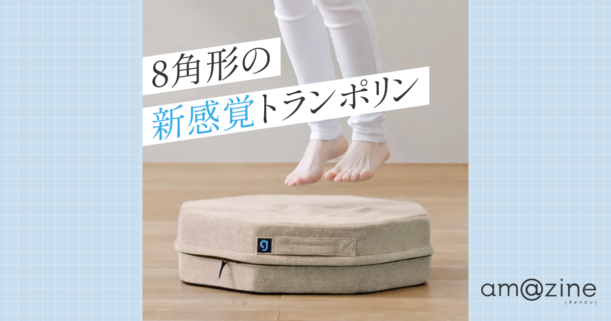 記事サムネイル