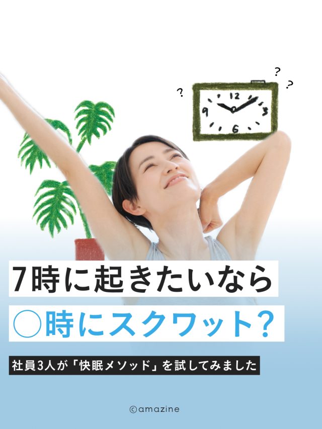 cropped-0609_Health_深部体温.jpg
