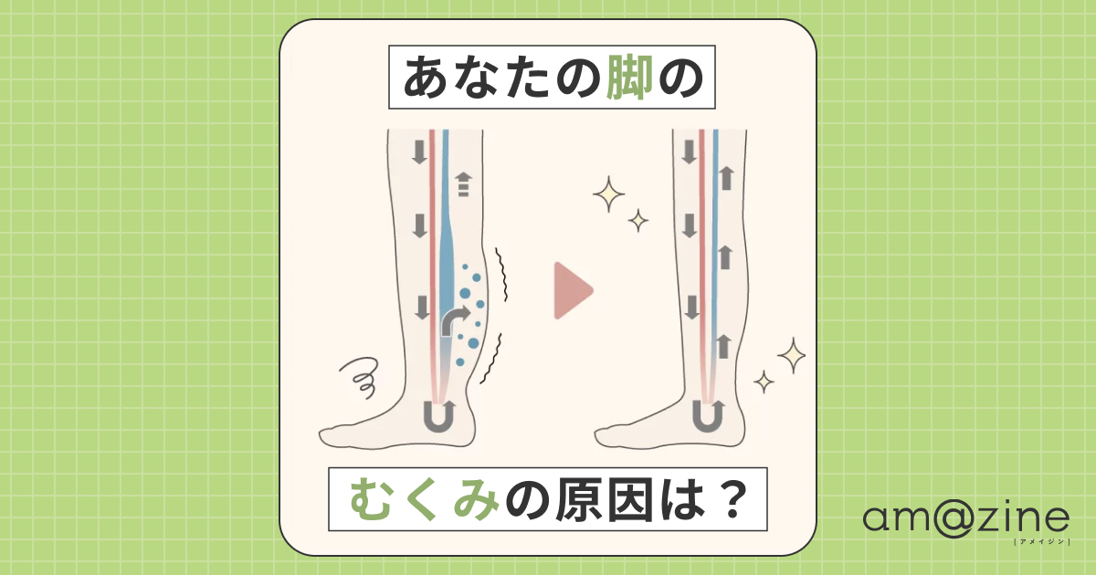 記事サムネイル