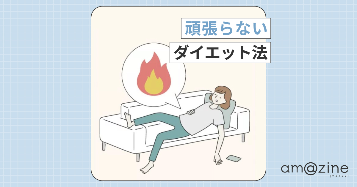 記事サムネイル