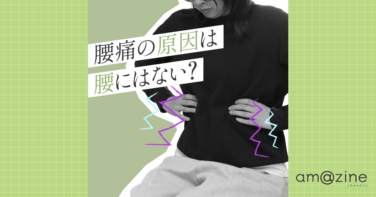 記事サムネイル