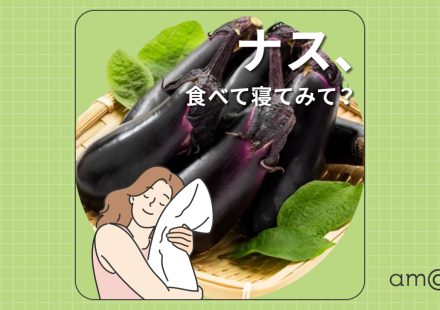 青学駅伝トレーナー直伝！リバウンドしない痩せ方とモチベ維持のコツ