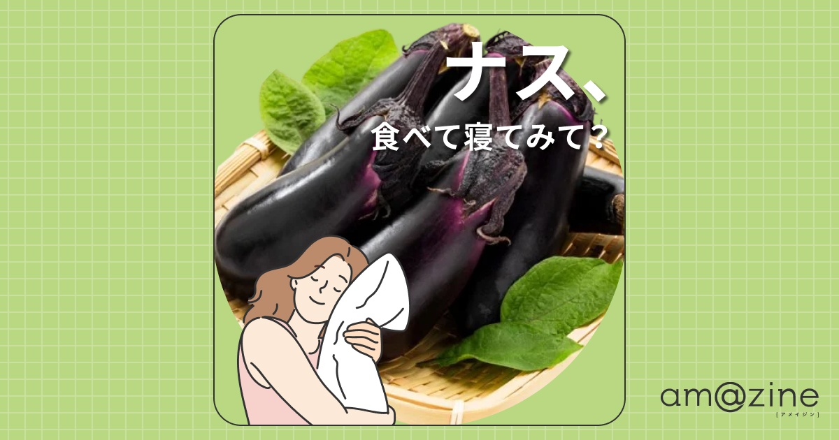 記事サムネイル