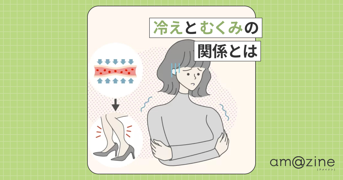 記事サムネイル