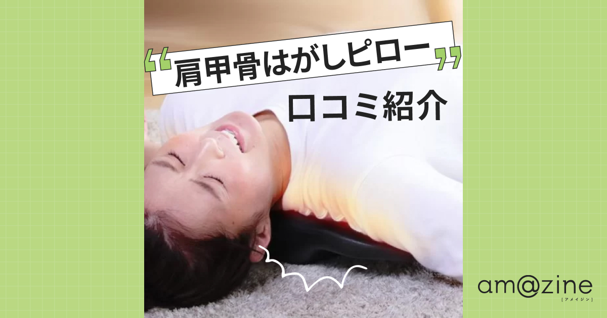 記事サムネイル