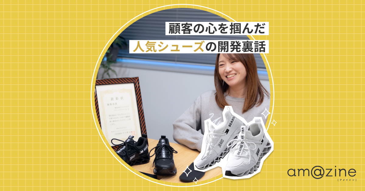 記事サムネイル