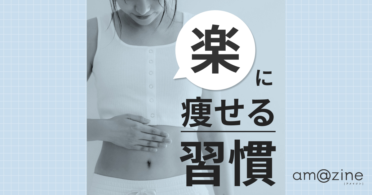 記事サムネイル