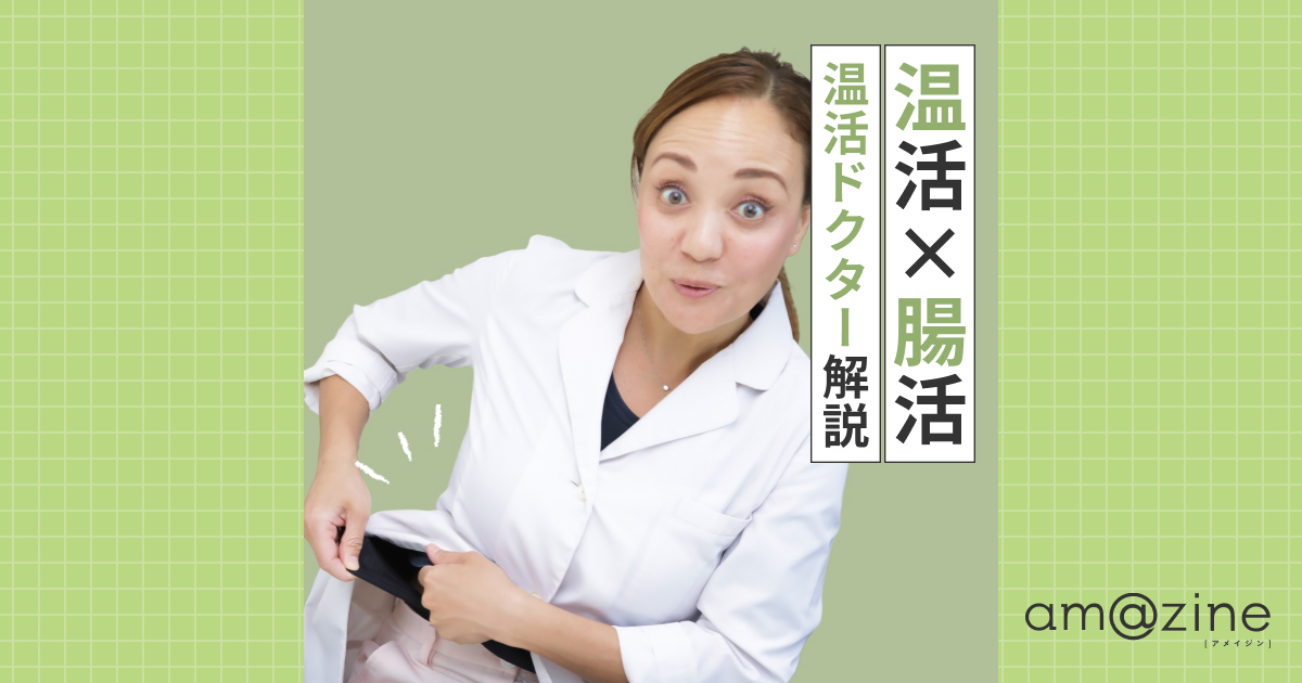 記事サムネイル
