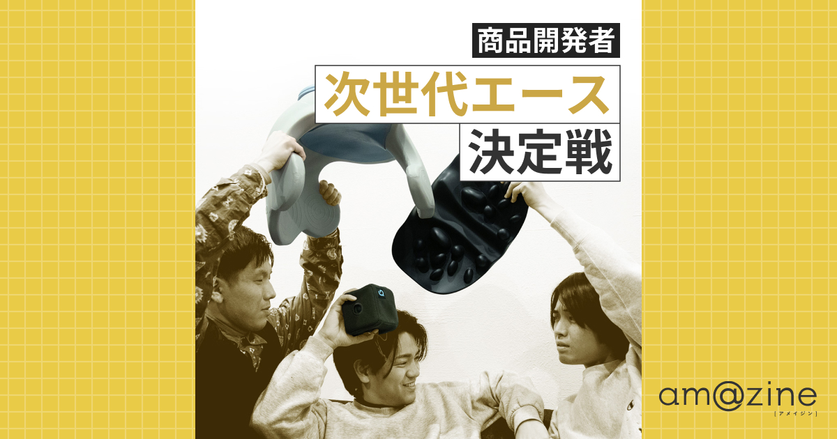 記事サムネイル