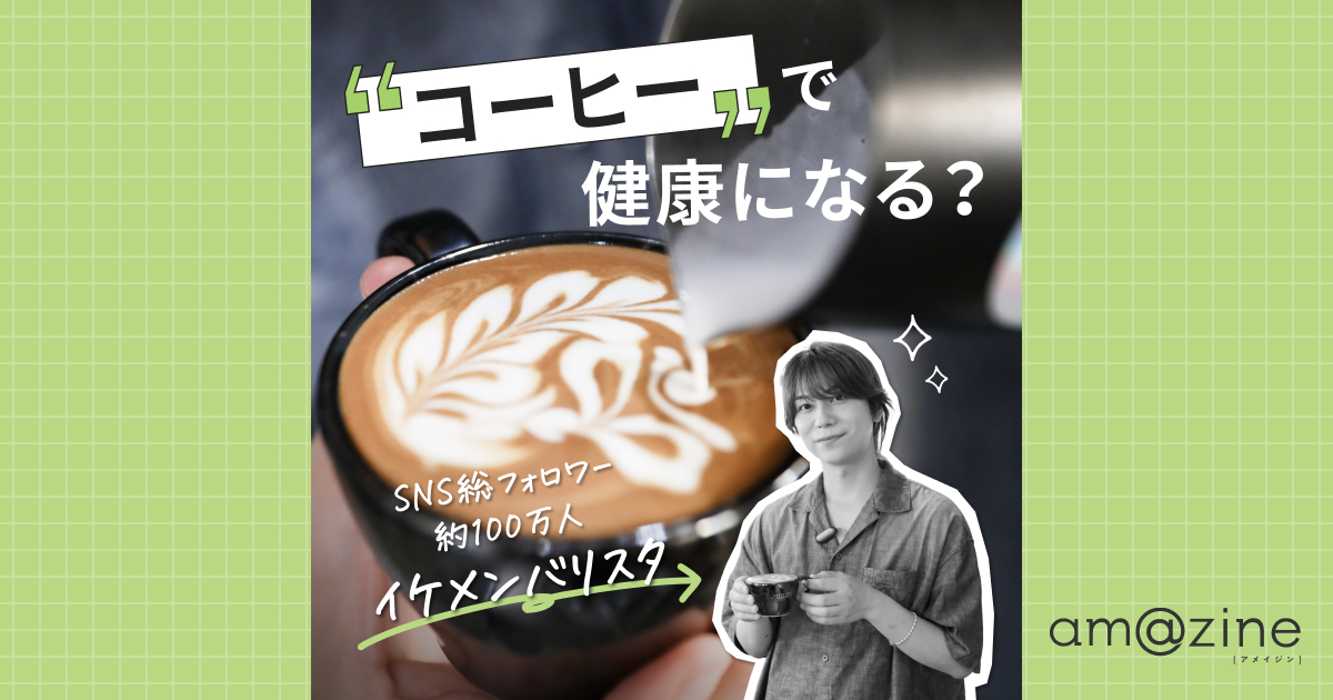 記事サムネイル
