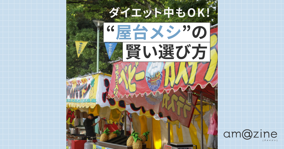 記事サムネイル