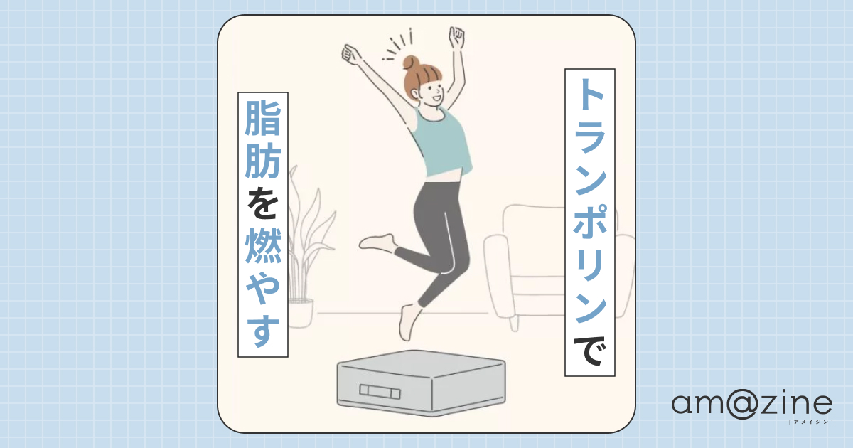 記事サムネイル