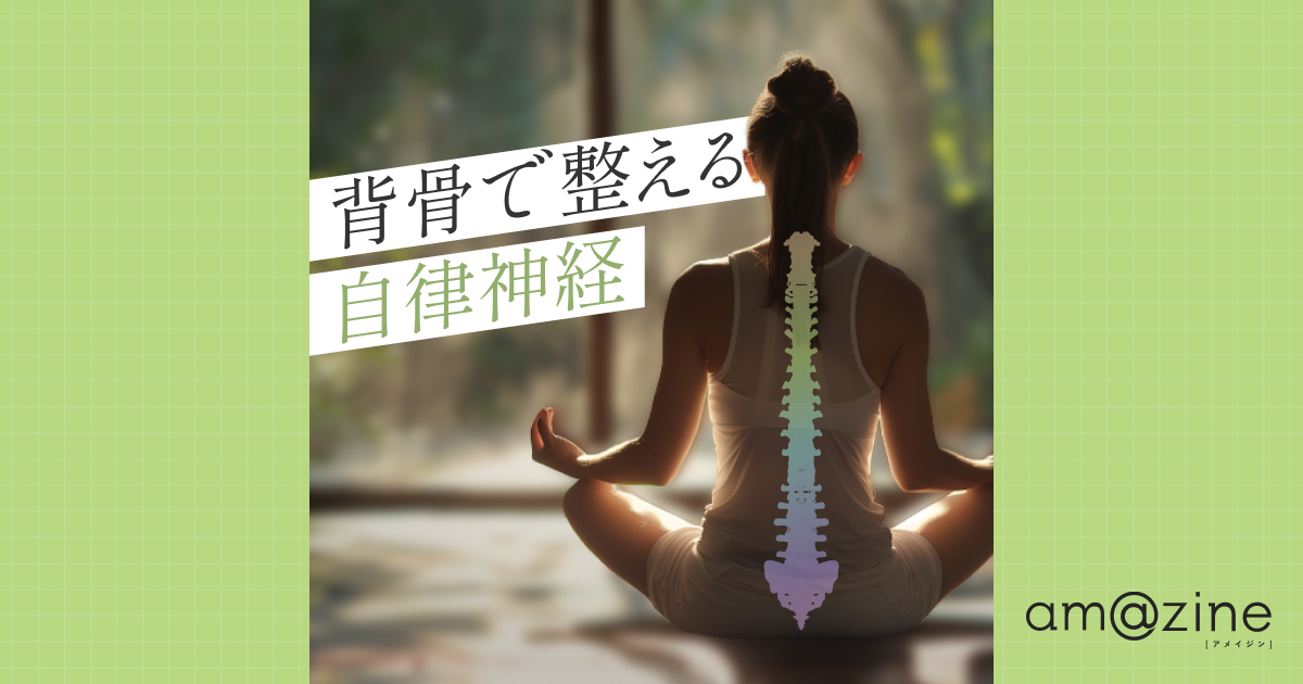 記事サムネイル