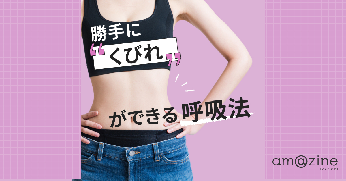記事サムネイル