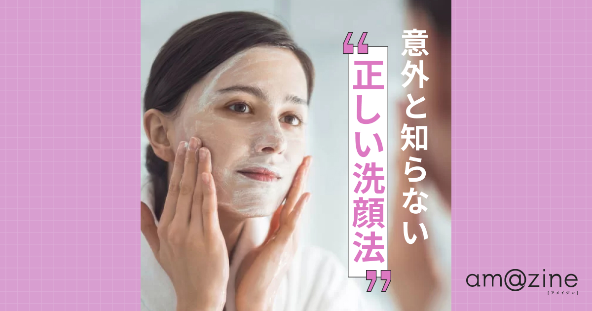 記事サムネイル