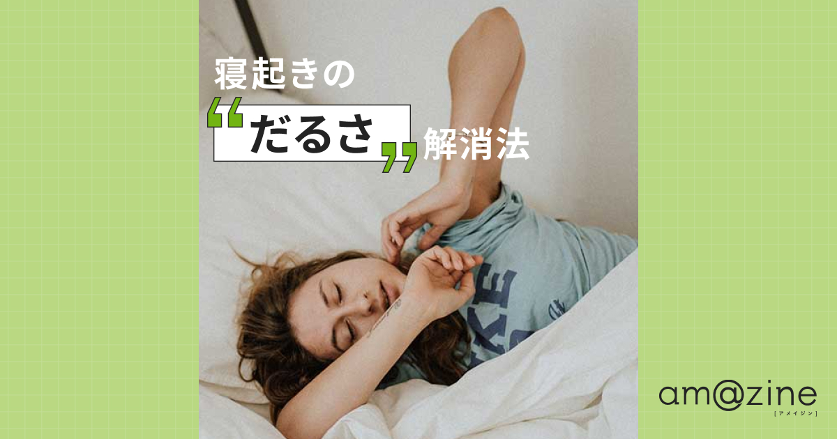 記事サムネイル
