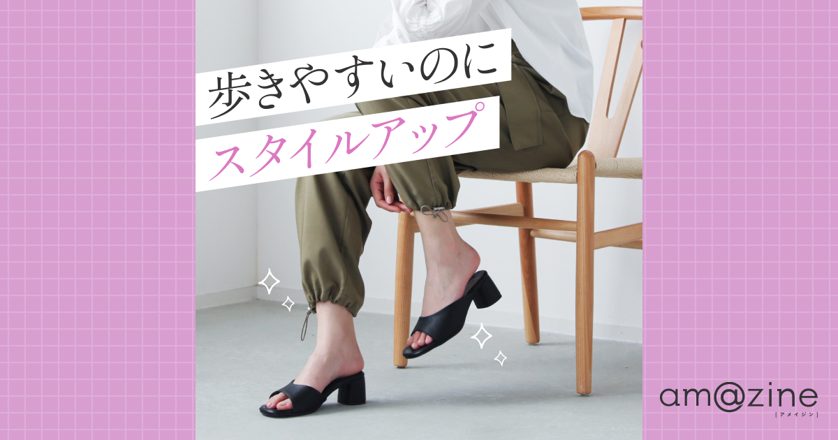 記事サムネイル