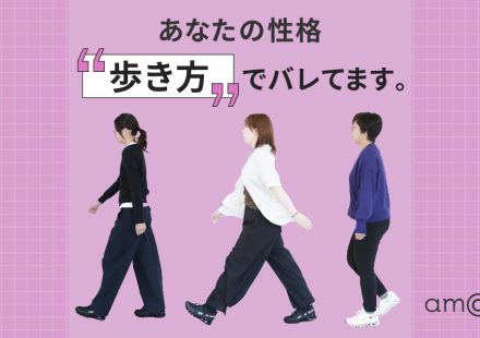 歩くクセで性格バレてます。―第一印象を変える“クセ改善ウォーキング”
