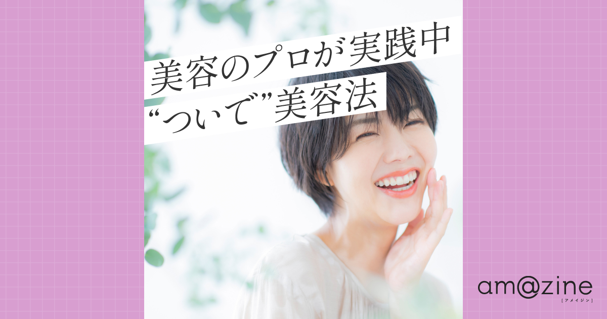 記事サムネイル