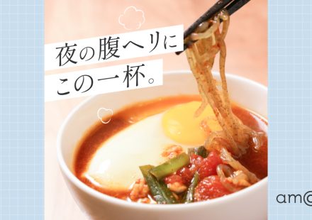 火も包丁も使わない“夜の脂肪燃焼スープ”の効果がスゴい