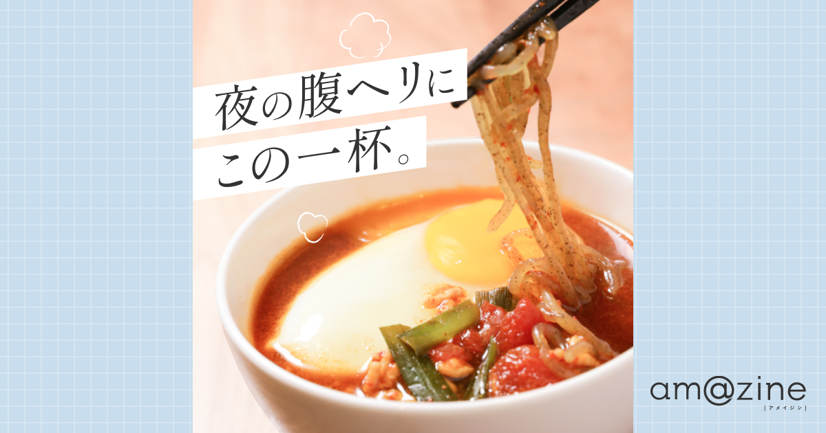 記事サムネイル
