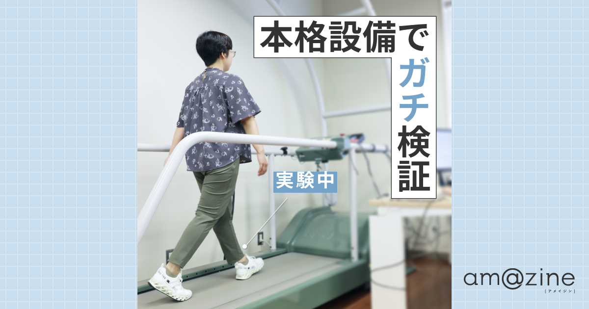 記事サムネイル