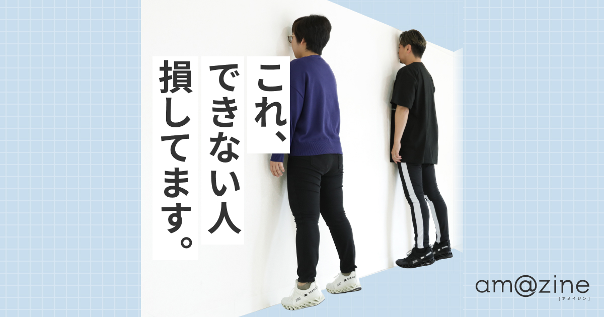 記事サムネイル