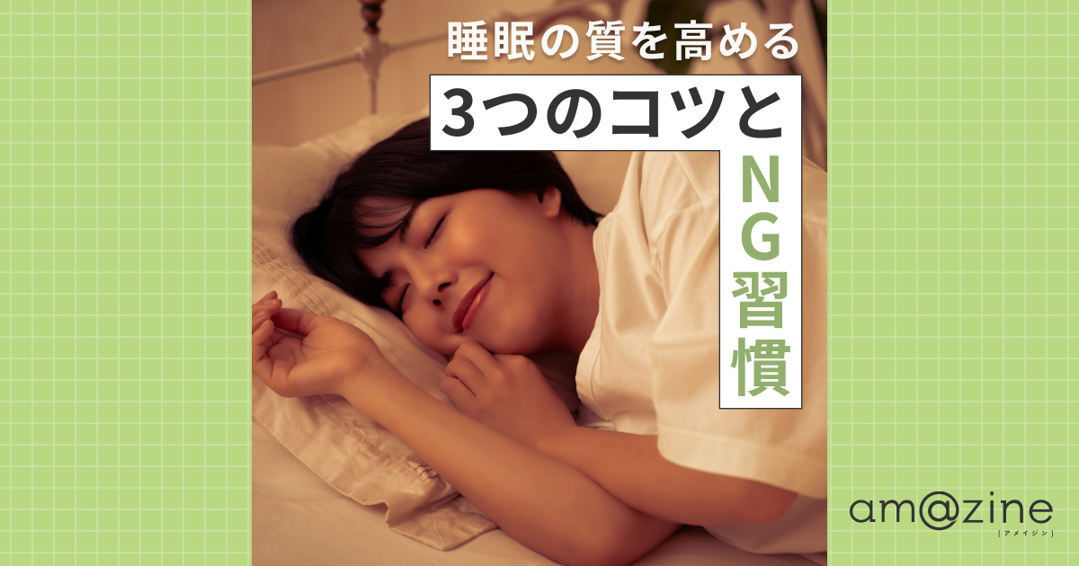記事サムネイル