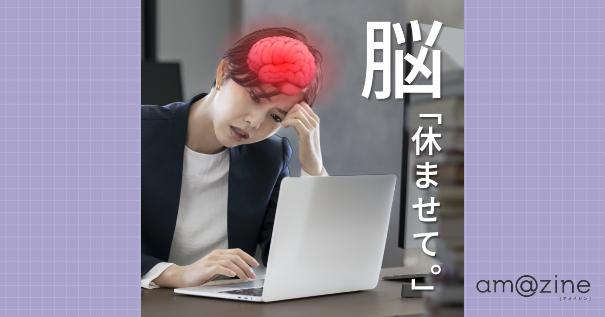 記事サムネイル