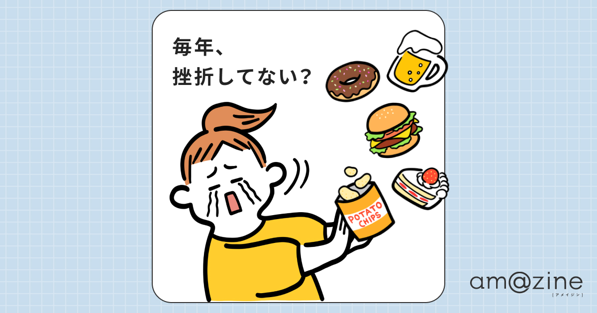 記事サムネイル
