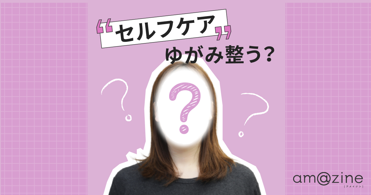 記事サムネイル
