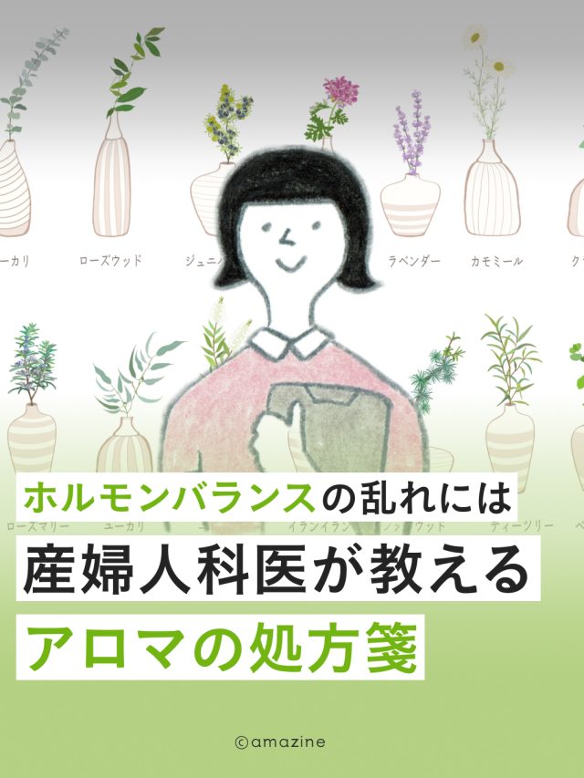 cropped-Health_アロマ.jpg