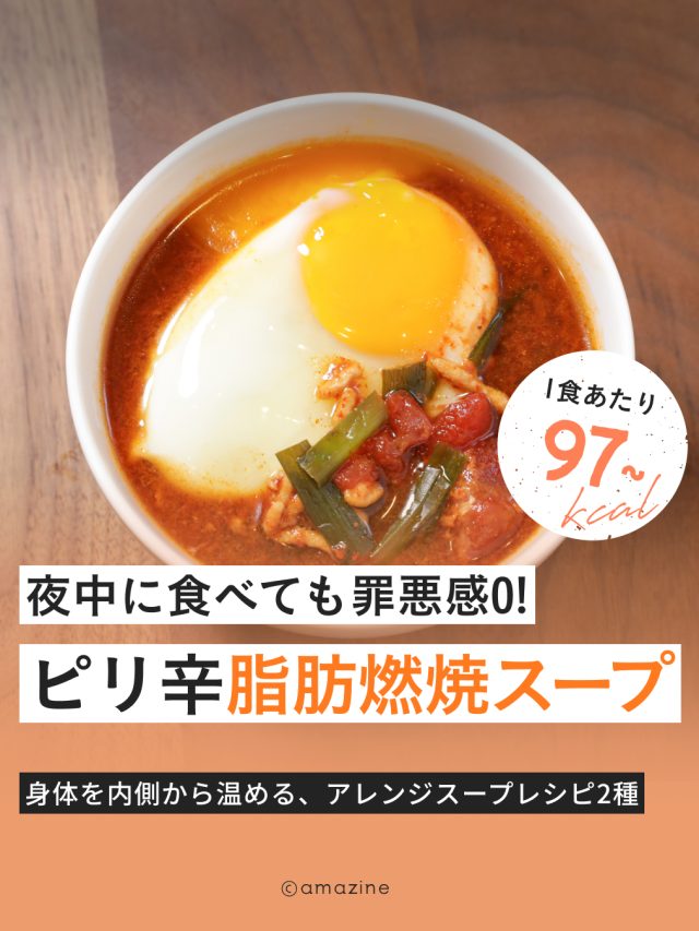 cropped-Recipe_スープ.jpg