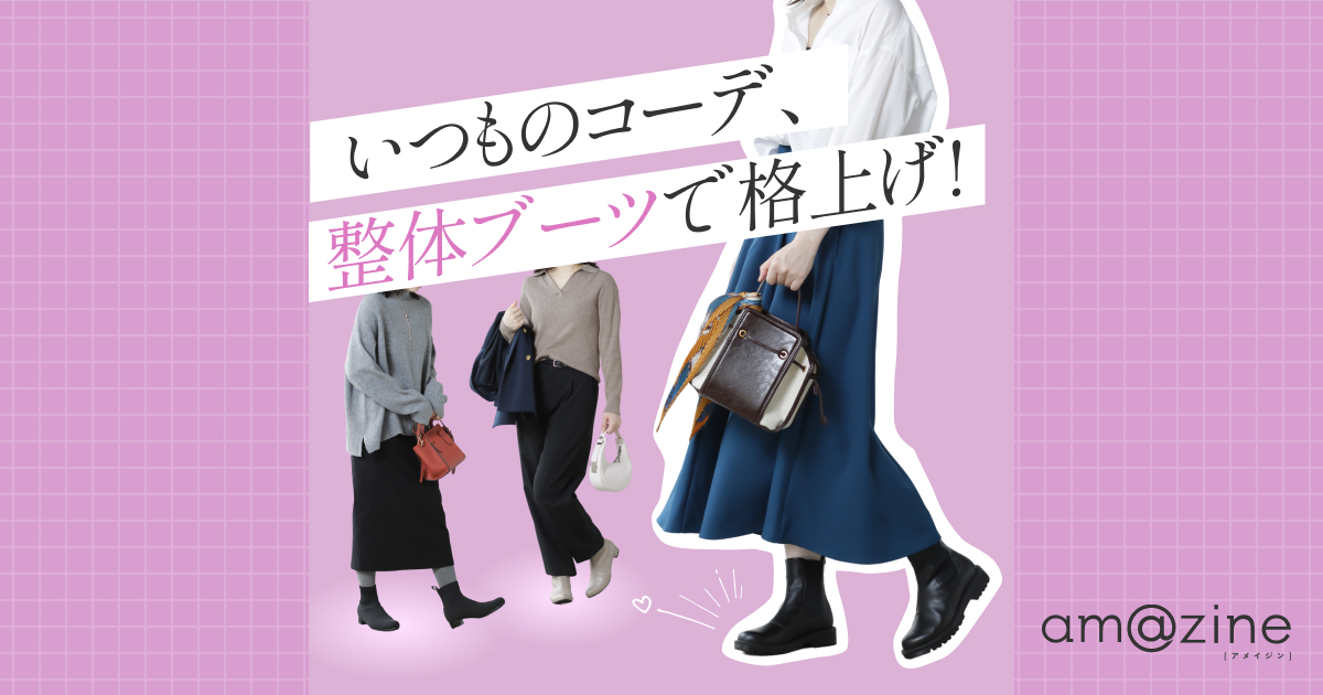 記事サムネイル
