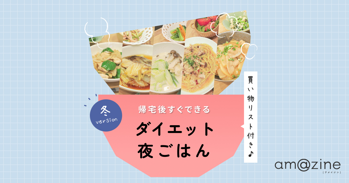 記事サムネイル