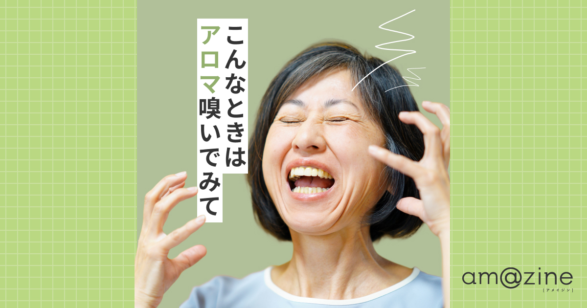 記事サムネイル
