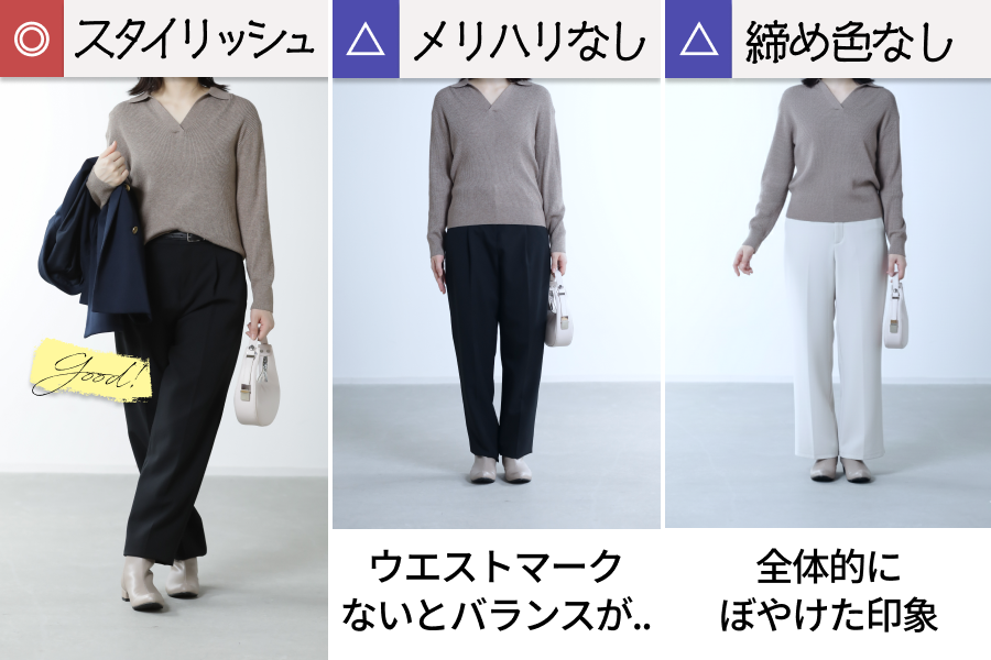 コーデ①-2